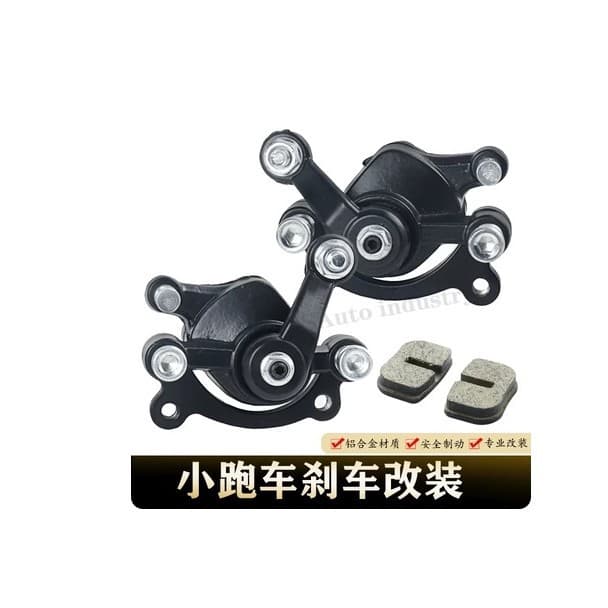 49CC Mini Motorcycle Scooter Bicycle Electric Tricycle Brake Disc Brake Pump Caliper
