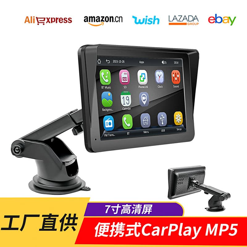Cross-border hot selling 7-inch car portable navigator wireless carplay car MP5 Bluetooth navigation host