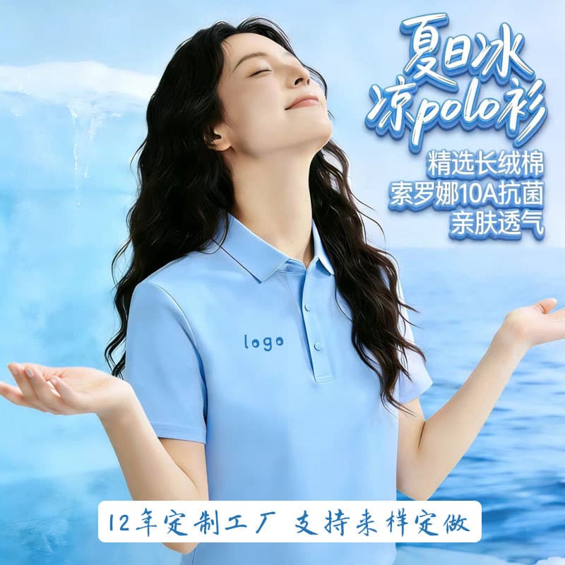 Custom Polo Shirts Workwear Cotton T-Shirt Breathable Printed Culture Shirt Embroidered Short Sleeve Polo Advertising T-Shirt Customization