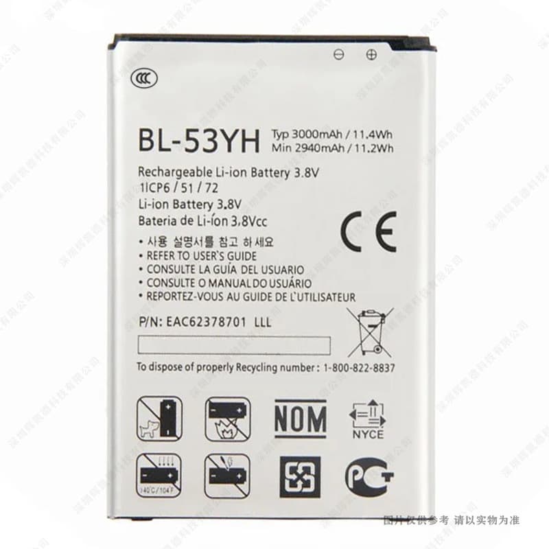 Suitable for LG G3 D855 D850 D858 D859 D857 F400 BL-53YH mobile phone battery