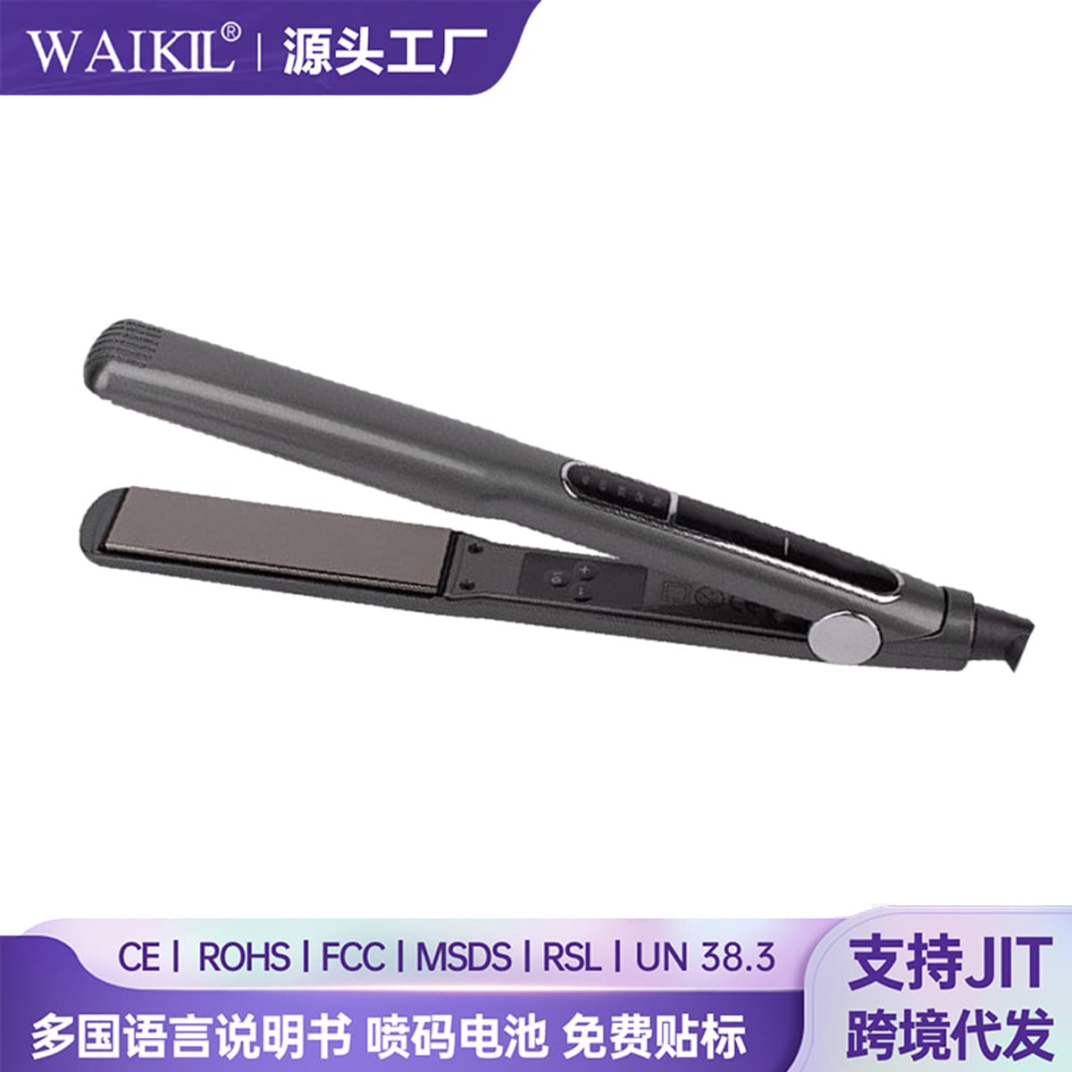 Cross-border Trade Large Panel High Temperature Hair Straightener Flat Iron for Salon Barber Shop 480°F