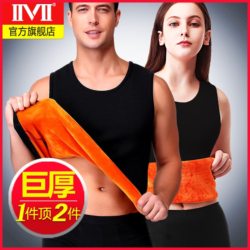 Ultra-Thick Men's Thermal Vest, Winter Base Layer, Fleece-Lined, Insulated Top, Women's Single-Shoulder Vest, Women's Winter