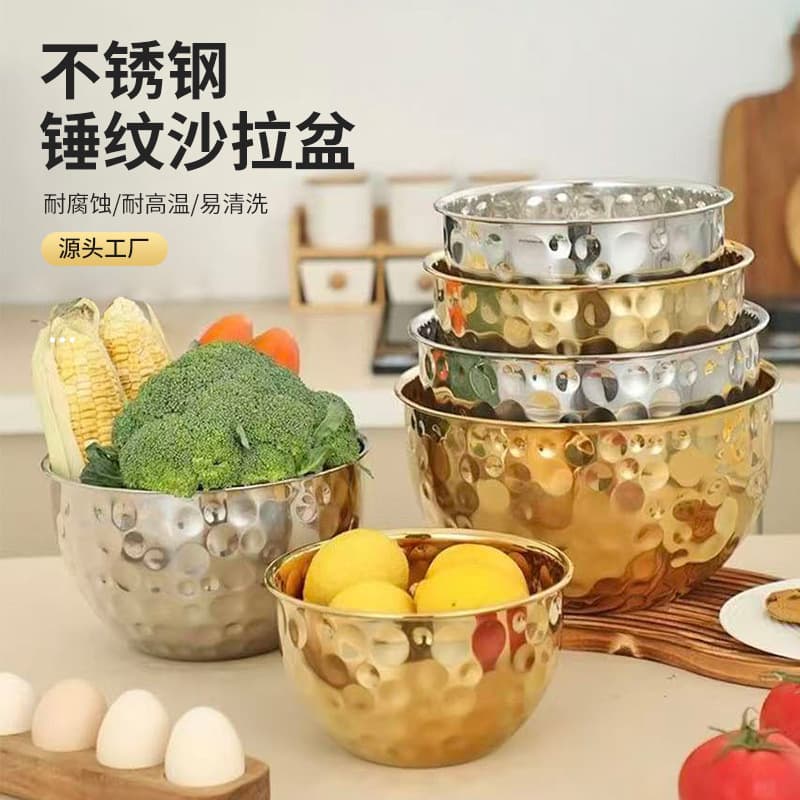 Stainless Steel Hammered Fruit Bowl, Deepened Salad Bowl, Hammered Whisking Basin, Hammered Vegetable Washing and Dough Mixing Bowl, Multi-Functional Basin