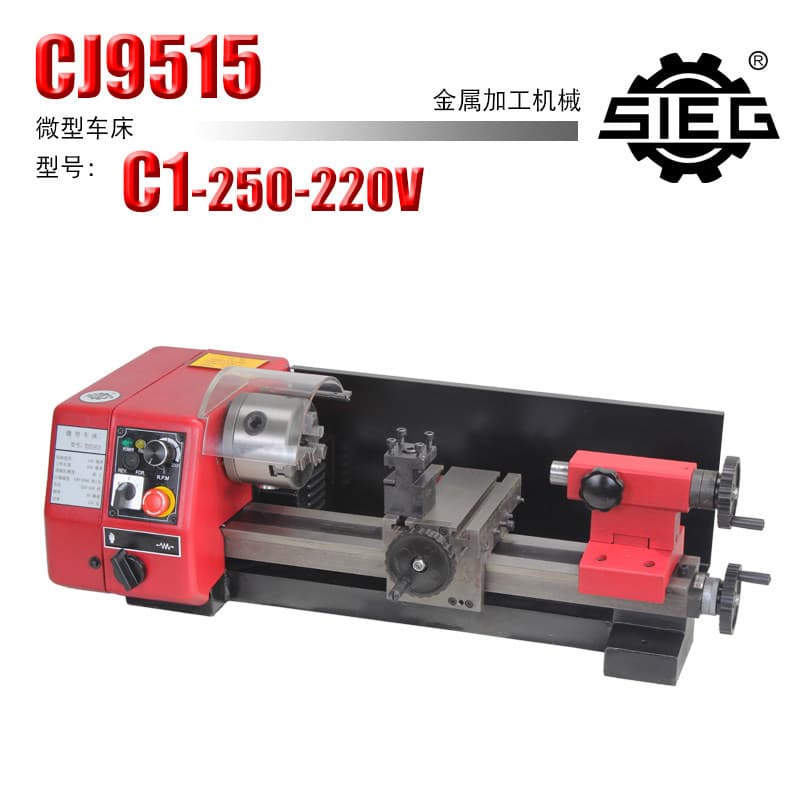 C1/250/220V Mini Bench Lathe, Home Metal Lathe, Small Machine Tool