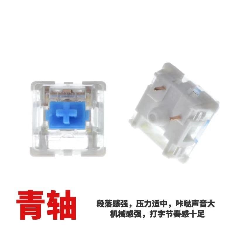In stock wholesale factory direct sales blue and black mechanical keyboard switch, customized DIY hot-swappable switch body, 3-pin