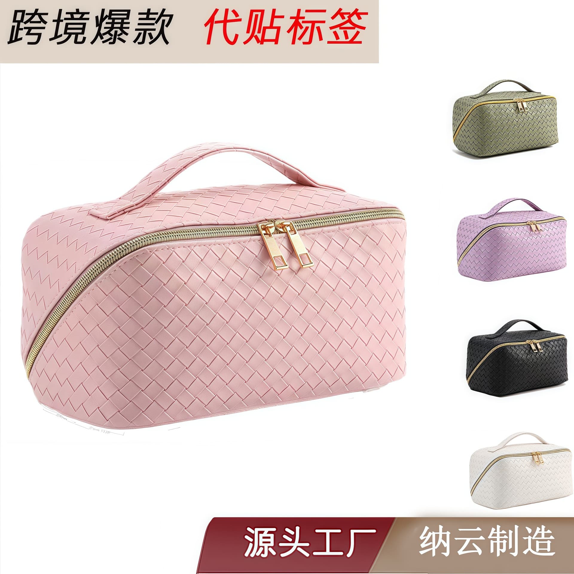 Amazon Cross-Border Cosmetic Bag PU Waterproof Makeup Bag Portable Toiletry Bag Large Capacity Multi-Functional Storage Bag