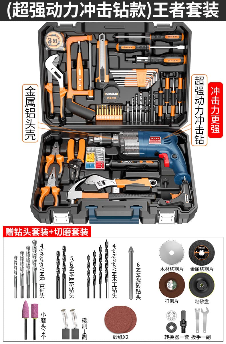 Impact Drill Multi-Function Hand Drill Electric Screwdriver 220V Pistol Drill Small Electric Hammer