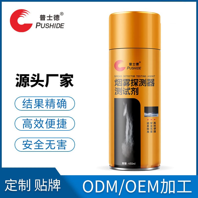 Smoke Detector Test Spray Fire Smoke Alarm for Home Commercial Indoor Kitchen Fire Safety Detector Reagent