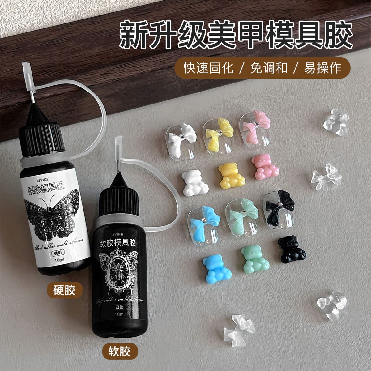 Nail Art Mold Special Glue Transparent White Jelly Gel UV Carved Crystal 3D Phototherapy Gel Nail Tools Wholesale
