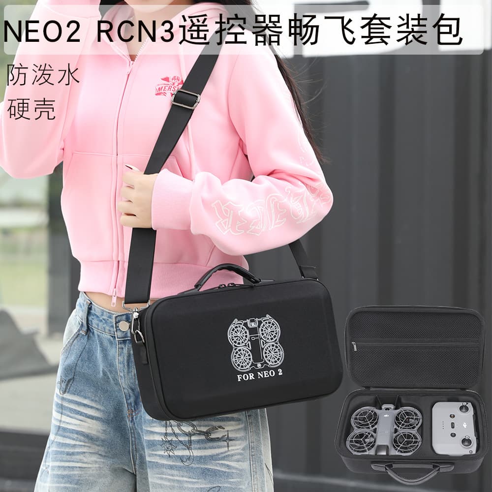BKANO is a storage bag/shoulder bag/crossbody bag/storage box/suitcase accessory for DJI NEO 2.