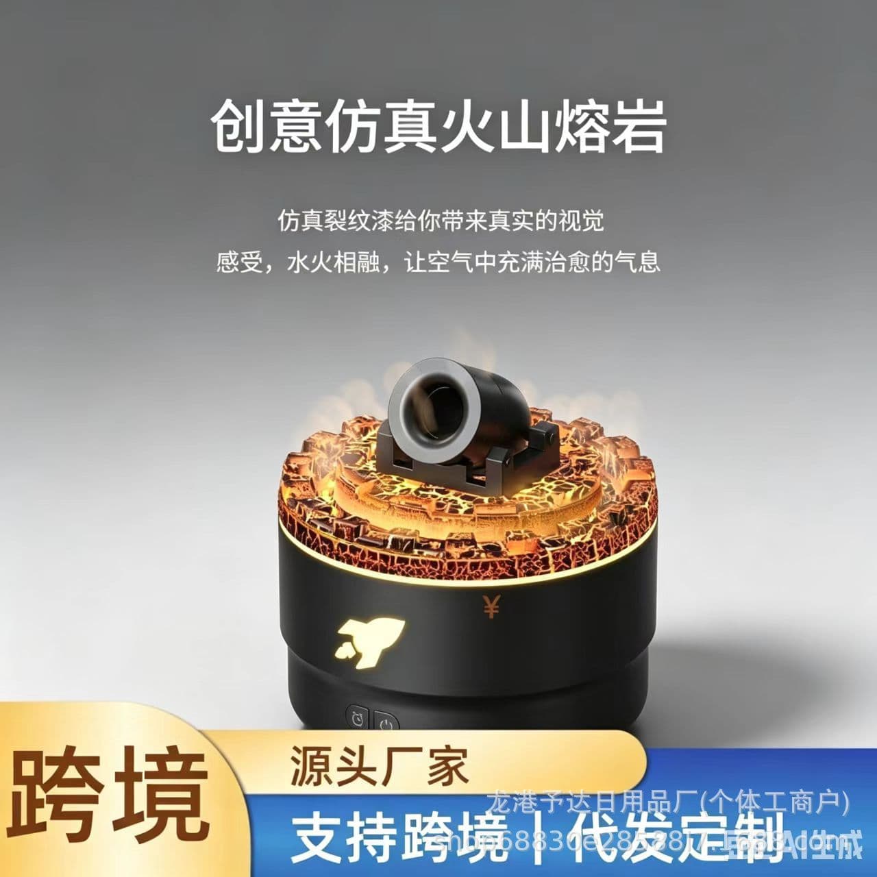 Cross-border New Smoke Ring Volcano Diffuser Humidifier for Home Use Large Capacity High Mist Output Aromatherapy Machine Essential Oil