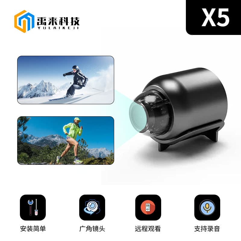 Cross-border X5 Camera, HD Wireless WIFI Camera with 2MP Night Vision for Home/Outdoor Remote Monitoring via Phone