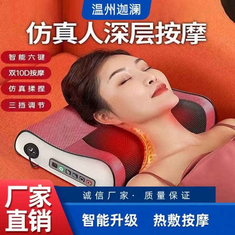 Cross-border Cervical Massage Pillow Multi-functional Massager Kneading Heat Compress Waist Back Lumbar Massager Factory Direct Sales