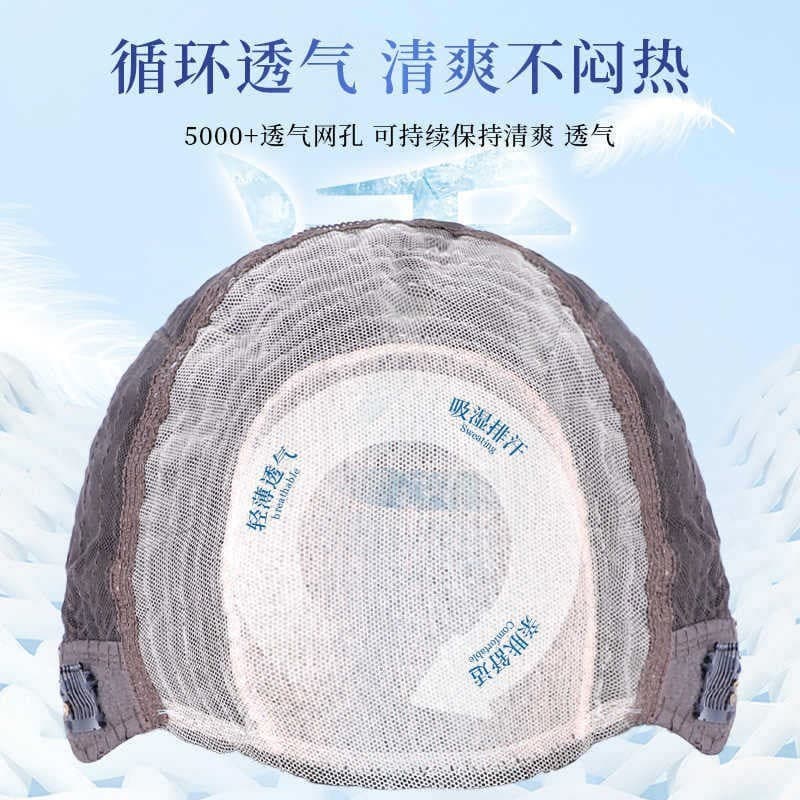 Baimu Full Real Hair Big Skin Top Wig for Women Medium Long Hair Human Hair Full Cap Style Age-Reducing Whole Top Breathable Daily Wig