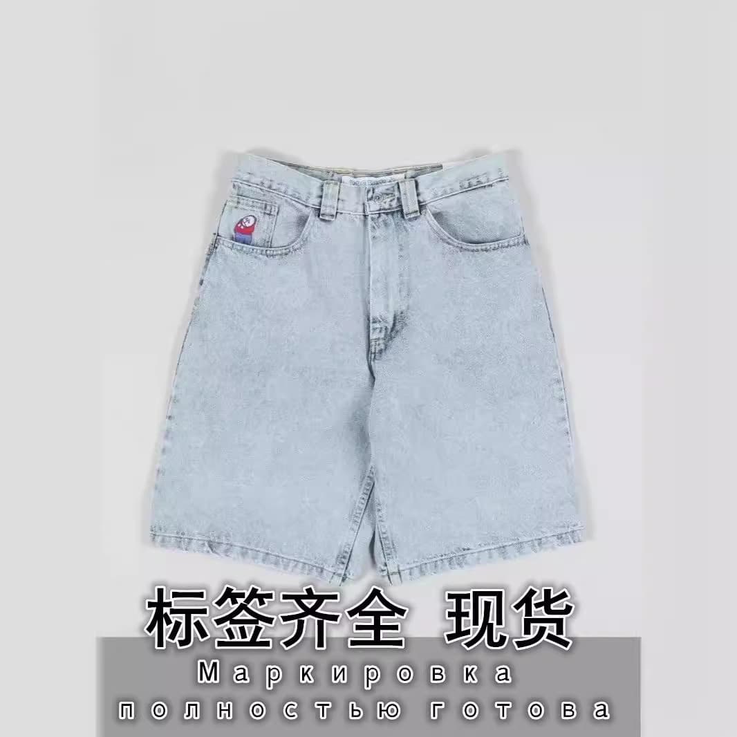Polar Big Boy Jeans - Embroidered Denim Shorts for Polar Skateboards (Джинсы).