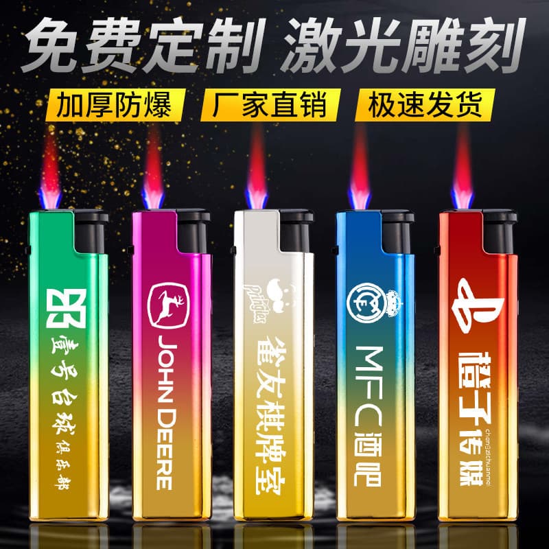 High-End Metal Windproof Lighter Custom Engraving Logo Advertising Blue Flame Durable Lighter Factory Wholesale
