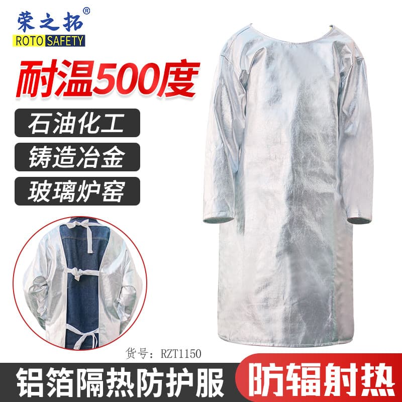 1000-Degree Heat Insulation Suit High-Temperature Protective Suit Flame-Retardant Anti-Scald Aluminum-Coated Coat Furnace Front Work Radiation Heat Protection