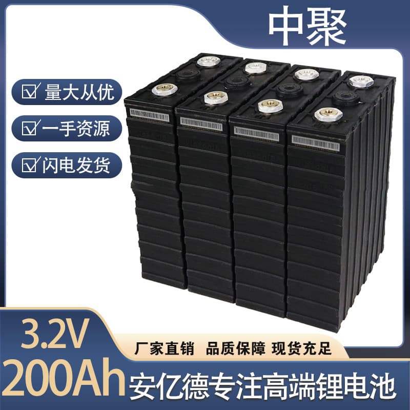 Zhongju 200Ah Lithium Iron Phosphate 3.2V LiFePO4 Battery for Power Energy Storage