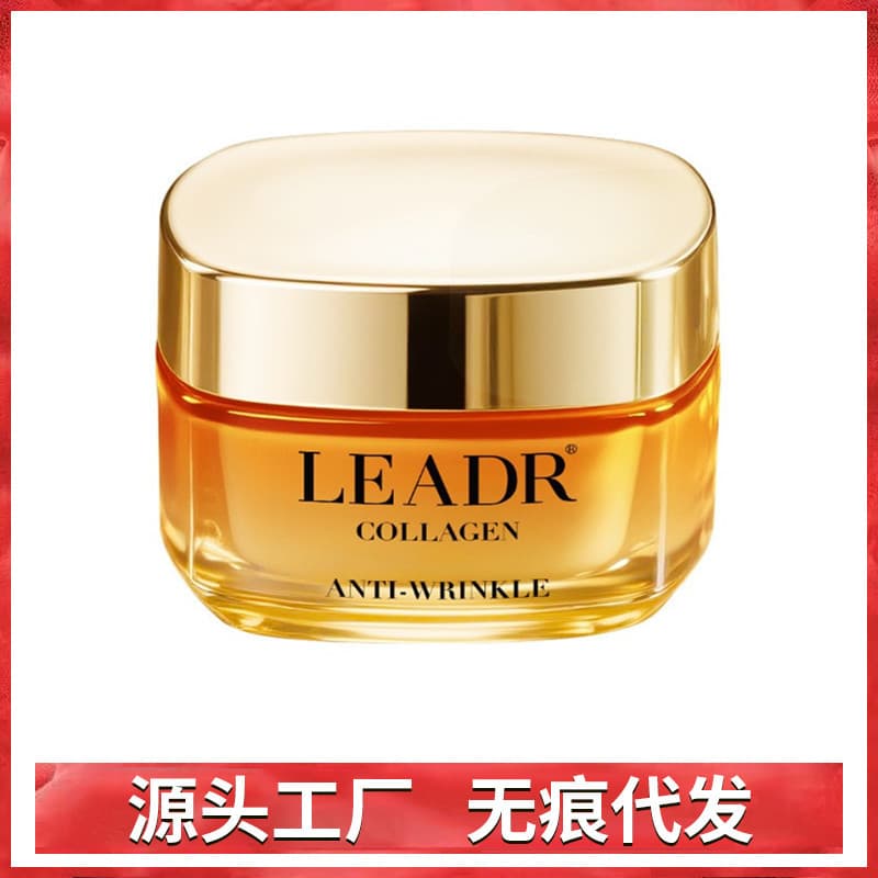LEADR Zhenyuan Honey Moisturizing Cream Anti-wrinkle Firming Moisturizing Moisturizing Skin Care Refreshing Hydrating Cream for Men and Women 50g