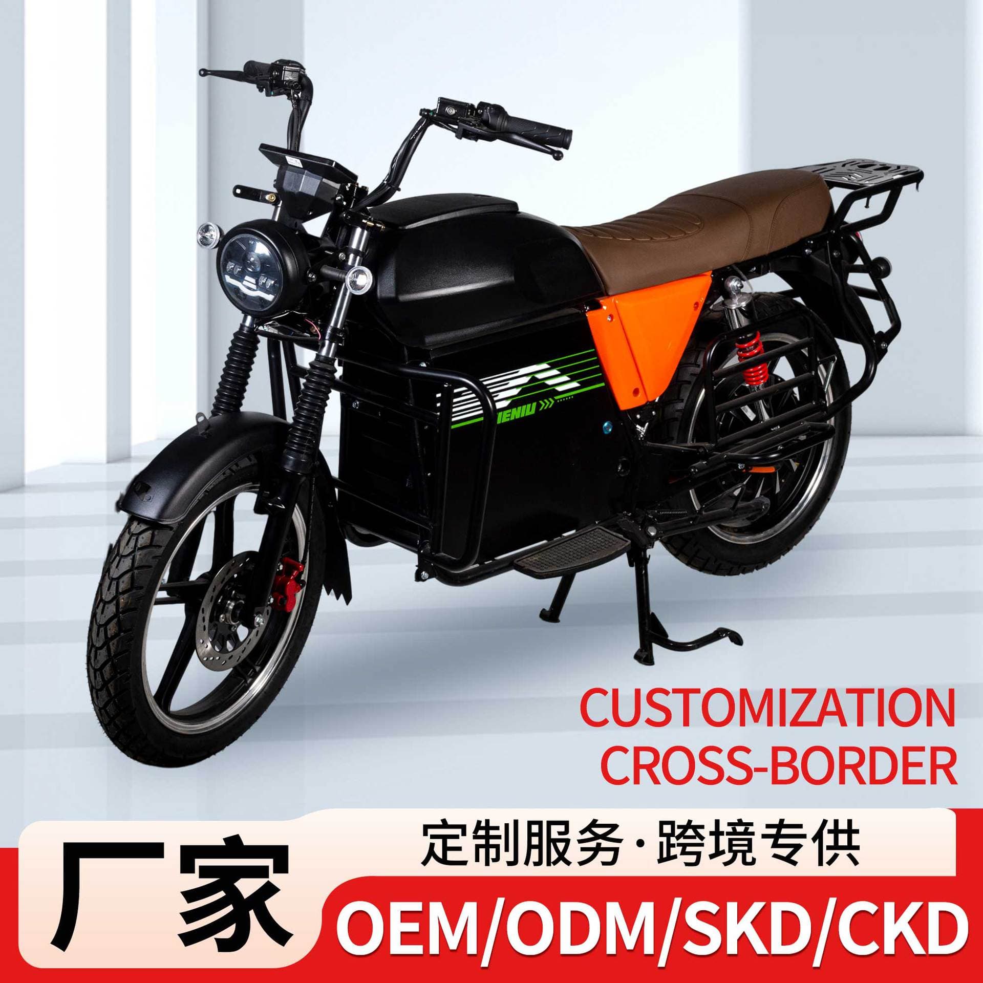 Adult Electric Motorcycles, High-Power Commuting Cargo-Carrying High-Speed Long-Range Two-Wheeled Electric Motorcycles Wholesale
