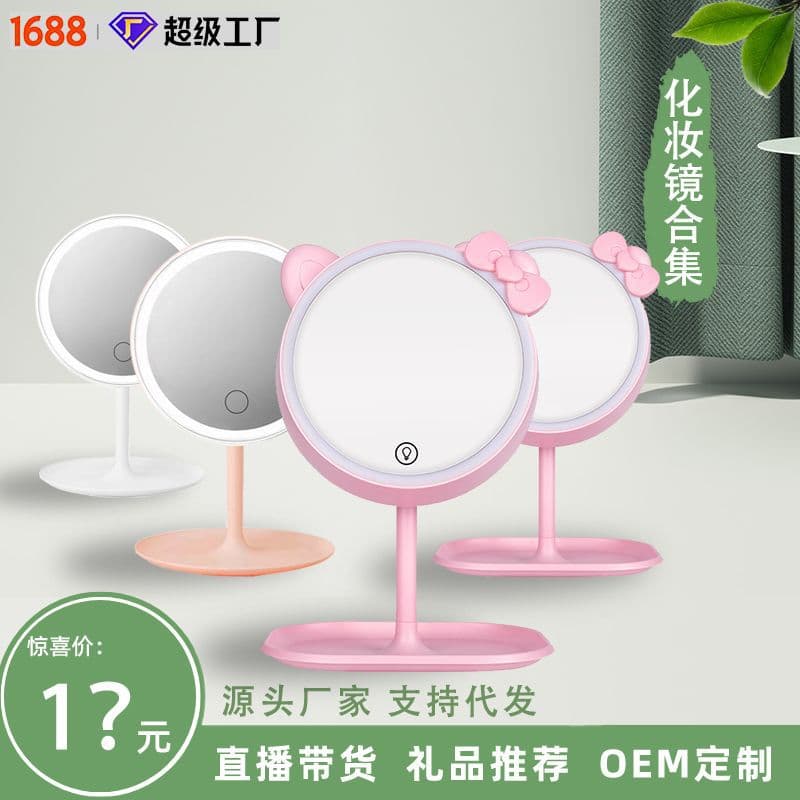 Viral Multifunctional Dimmable Makeup Mirror LED Storage Touch Desktop Portable Charging Lamp Mirror