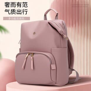 2026 New Women's Fashion Backpack Large Capacity Lightweight Commuter Travel Backpack Simple Versatile Soft Leather Backpack