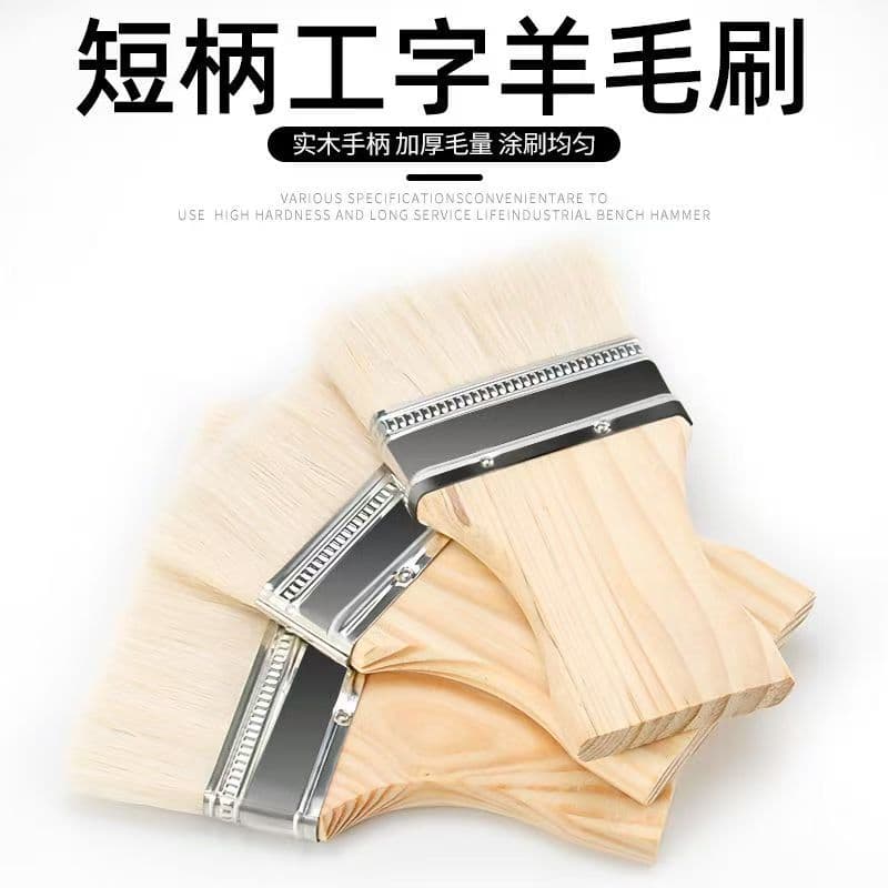 Factory Direct Square Handle Wool Brush Wooden Handle Paint Brush Short Handle Wool Brush