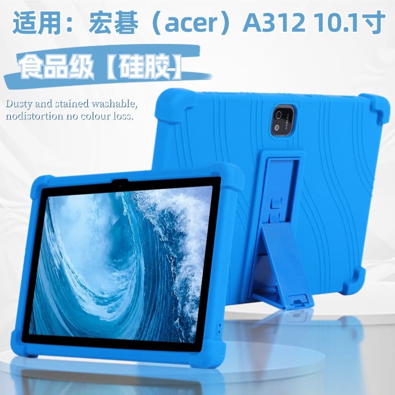 Suitable for Acer A312 protective case 10.1-inch anti-fall 2026 new anti-fall tablet protective case
