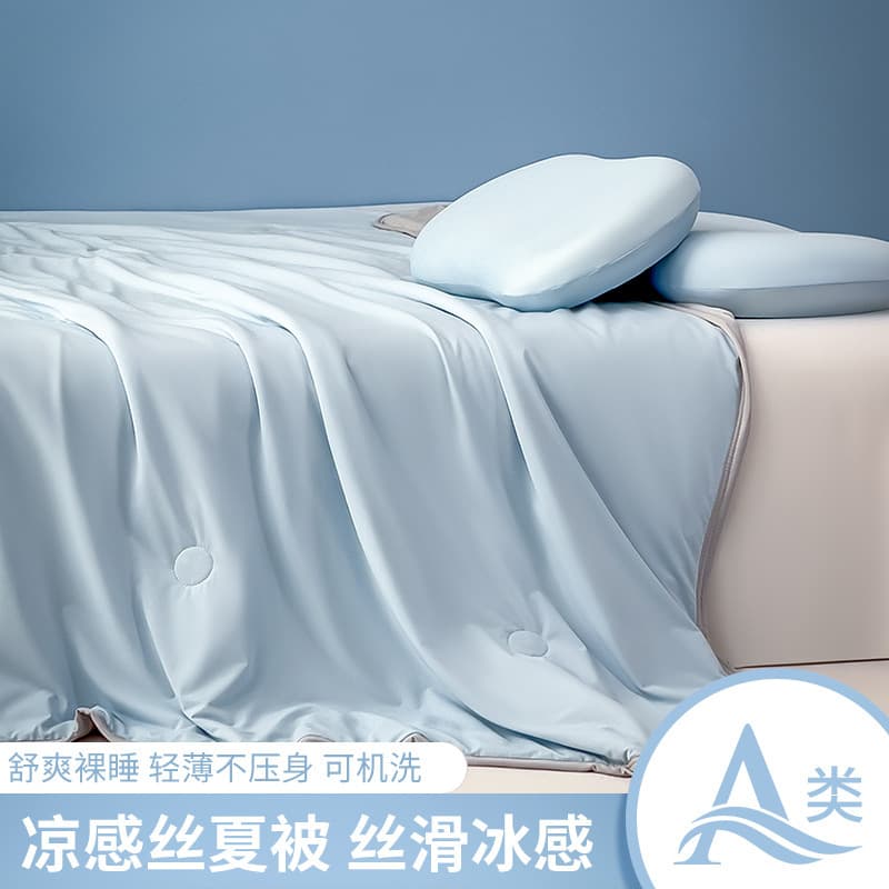 Class A Ice Silk Cooling Summer Quilt, Summer Air Conditioning Quilt, Solid Color Summer Quilt, Machine Washable Ice Silk Thin Quilt Wholesale