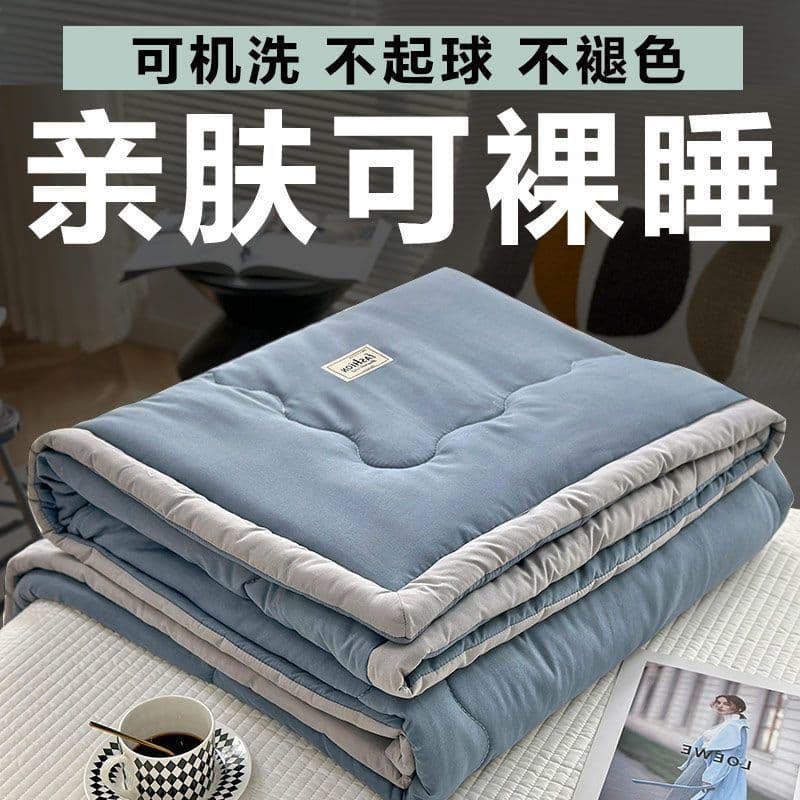 Summer Cool Quilt Air Conditioning Blanket Thin Single Blanket Lightweight Washable Cotton Dormitory Bedding Core Summer Quilt
