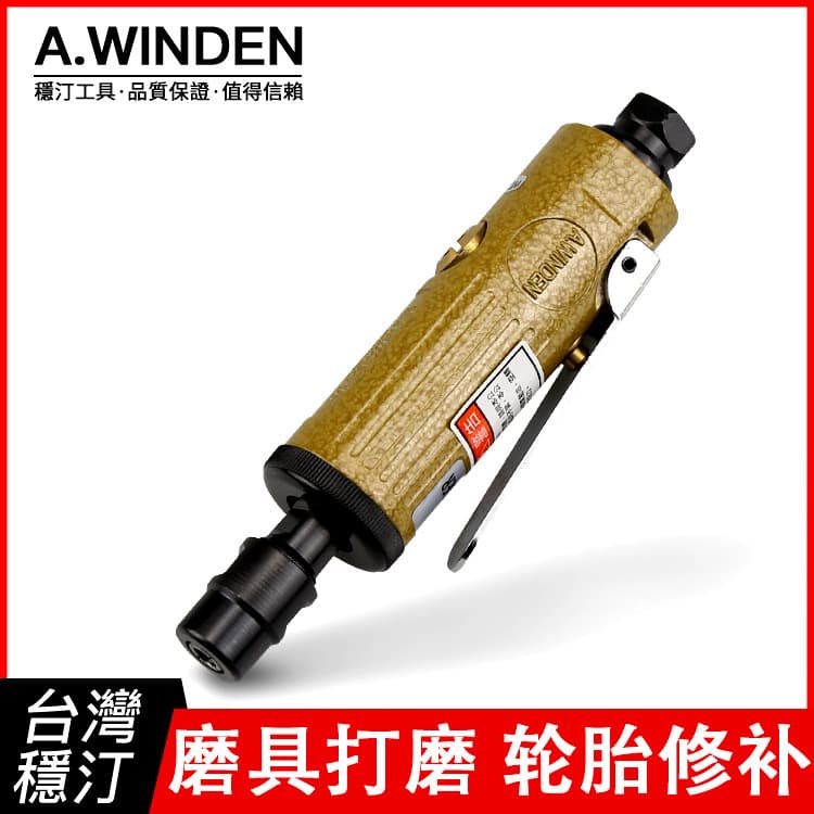 Factory Direct Pneumatic Die Grinder Taiwan WINDEN WD-221-1 Rotary Pneumatic Polisher Professional Grinding