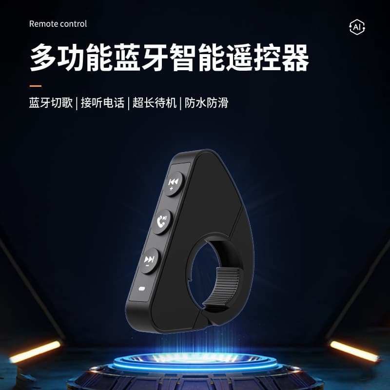 Motorcycle Helmet Bluetooth Wireless Handlebar Control Button Remote for Connecting to Mobile, Waterproof Steering Control for Food Delivery Riding