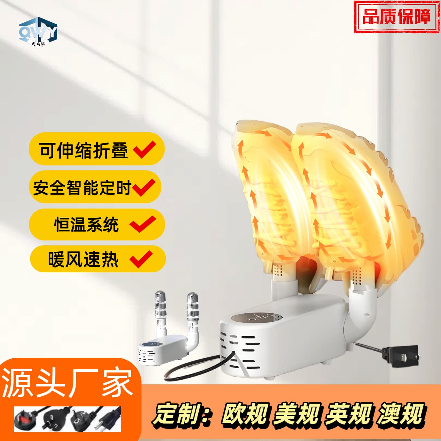 New Timer Shoe Dryer with Brushless Motor, Sterilizing and Deodorizing Marvel, Dry/Wet Dual-Use Household Shoe Dryer