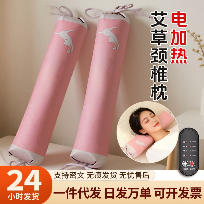 Electric Heating Mugwort Cervical Pillow for Neck Support, Sleep Aid, Moxibustion Heat Compress, Wormwood Heating Electric Therapy for Shoulders and Neck