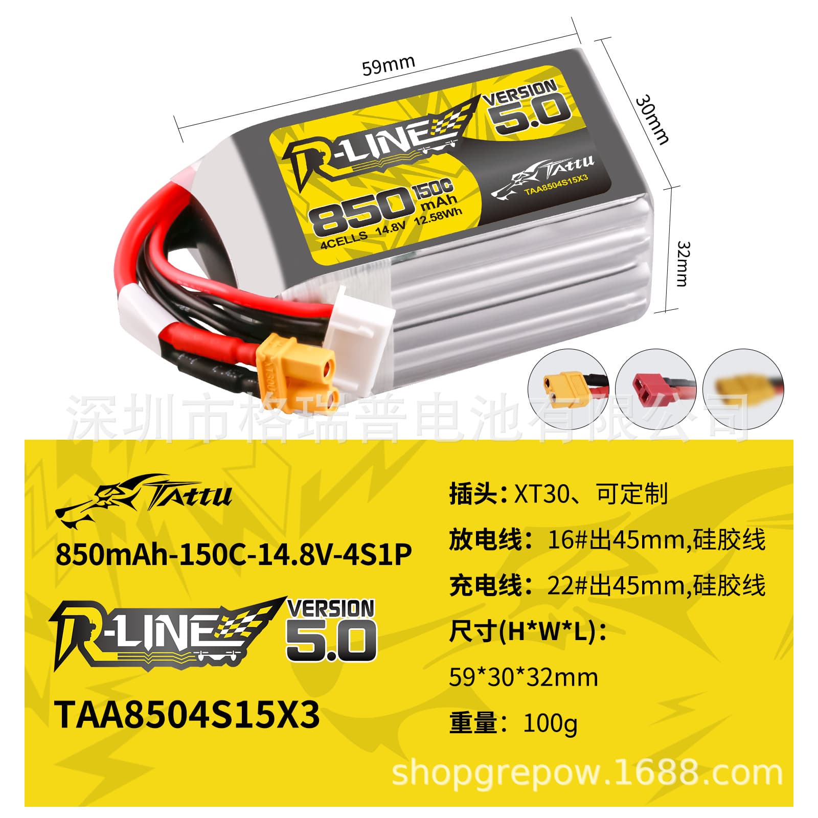 Gaoneng Hobby Lipo Battery for FPV Drone Racing 6S 22.2V LiPo Battery Pack