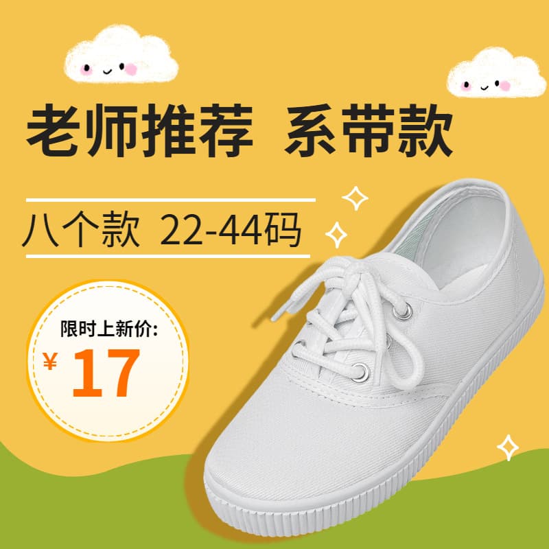 Children's White Shoes Wholesale Boys Canvas Shoes Girls White Cloth Shoes Kindergarten White Indoor Shoes Student White Sneakers