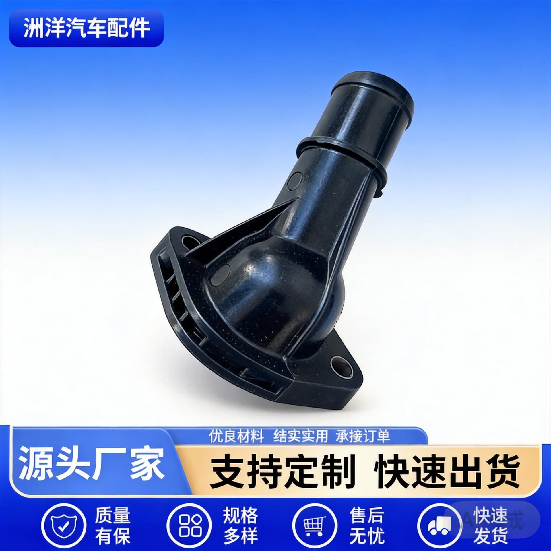 256312B001 256312B055 256312B051 is suitable for all Korean models of Hyundai Kia thermostat cover
