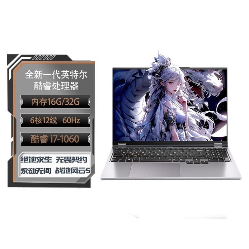 [Cooler I7-8750H+Rtx3050Ti-8G] Gaming, Graphic Design, and Live Streaming Laptop