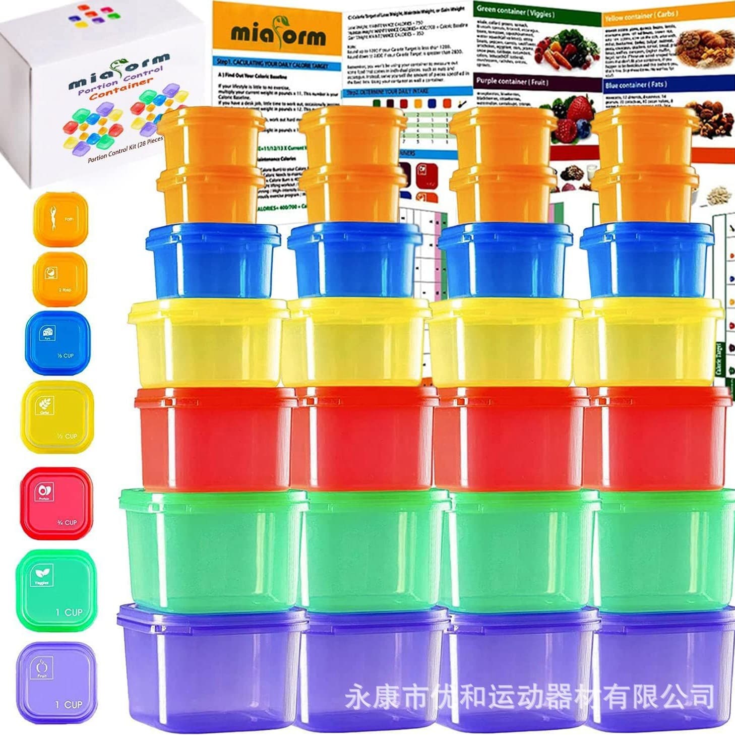 Food Portion Control Containers Gift Box Set 7/14/28