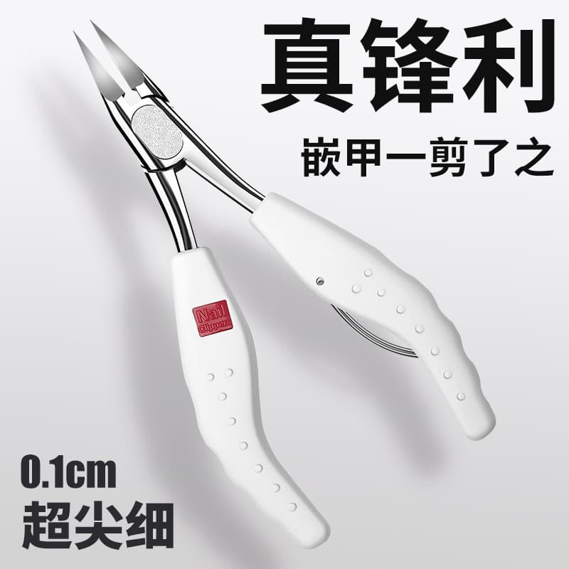 New Nail Clipper Hawk Bill Pliers Single Cuticle Cutter Ingrown Toenail Tool Oblique Mouth Instrument