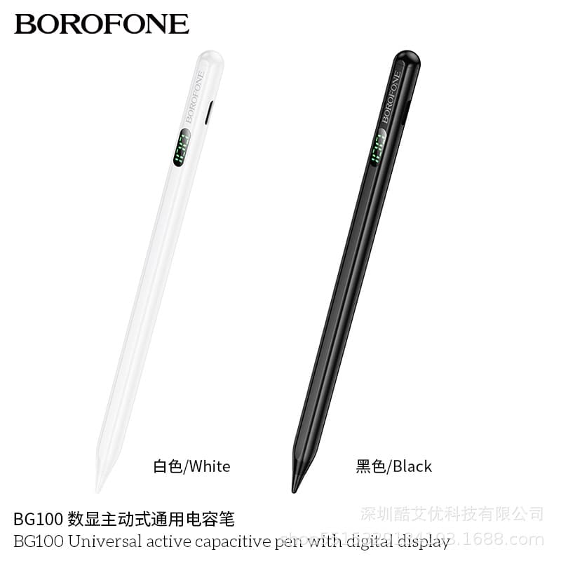 BOROFONE BG100 new digital display active universal capacitive pen magnetic adsorption full screen anti-accidental touch