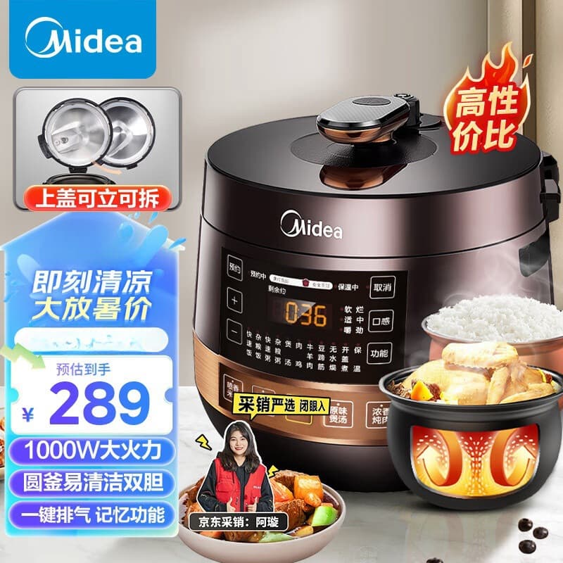 Midea Electric Pressure Cooker 50Easy203, Household Smart 5L High-Pressure Pot with Dual Pots, Genuine 3-6 Person Rice Cooker