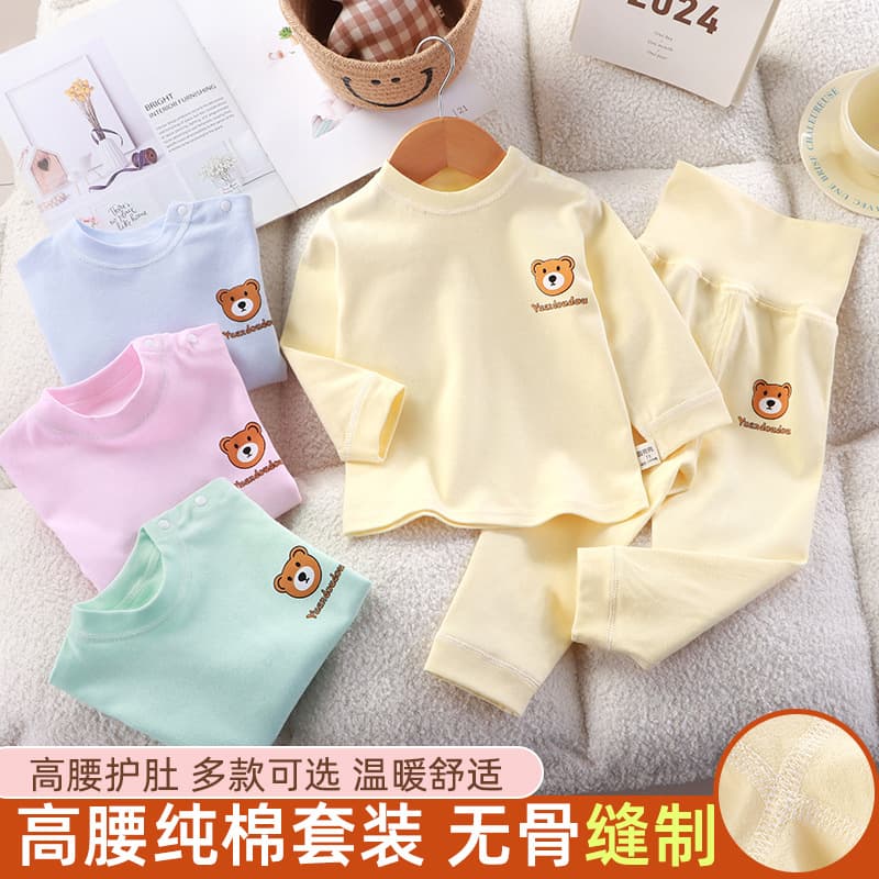 Baby Boneless Cotton Pajamas Toddler High Waist Cotton Warm Bottoming Underwear Set Baby Long Sleeve Boneless Clothes