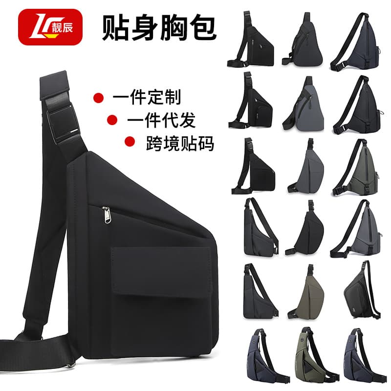 Crossbody Lightweight Sling Bag for Travel, Close-Fitting Anti-Theft Chest Bag for Men, Large Capacity Casual Waist Bag, Men's Crossbody Chest Bag