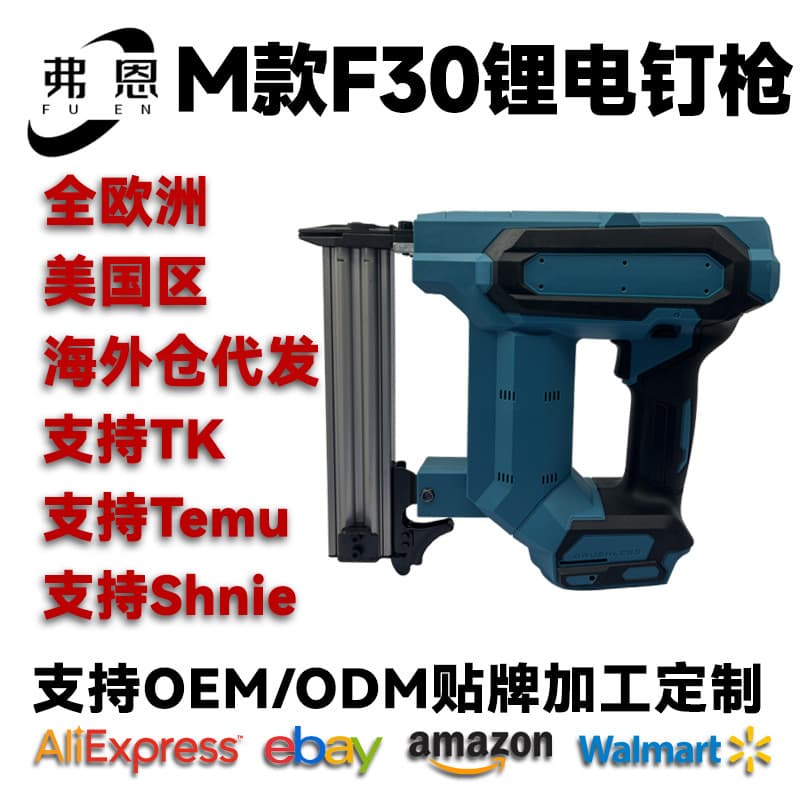 Cross-border Cordless Lithium Nail Gun, Electric Straight Nail Gun F30, Single-shot Automatic Nailer, Woodworking Staple Gun, Steel Nail Gun