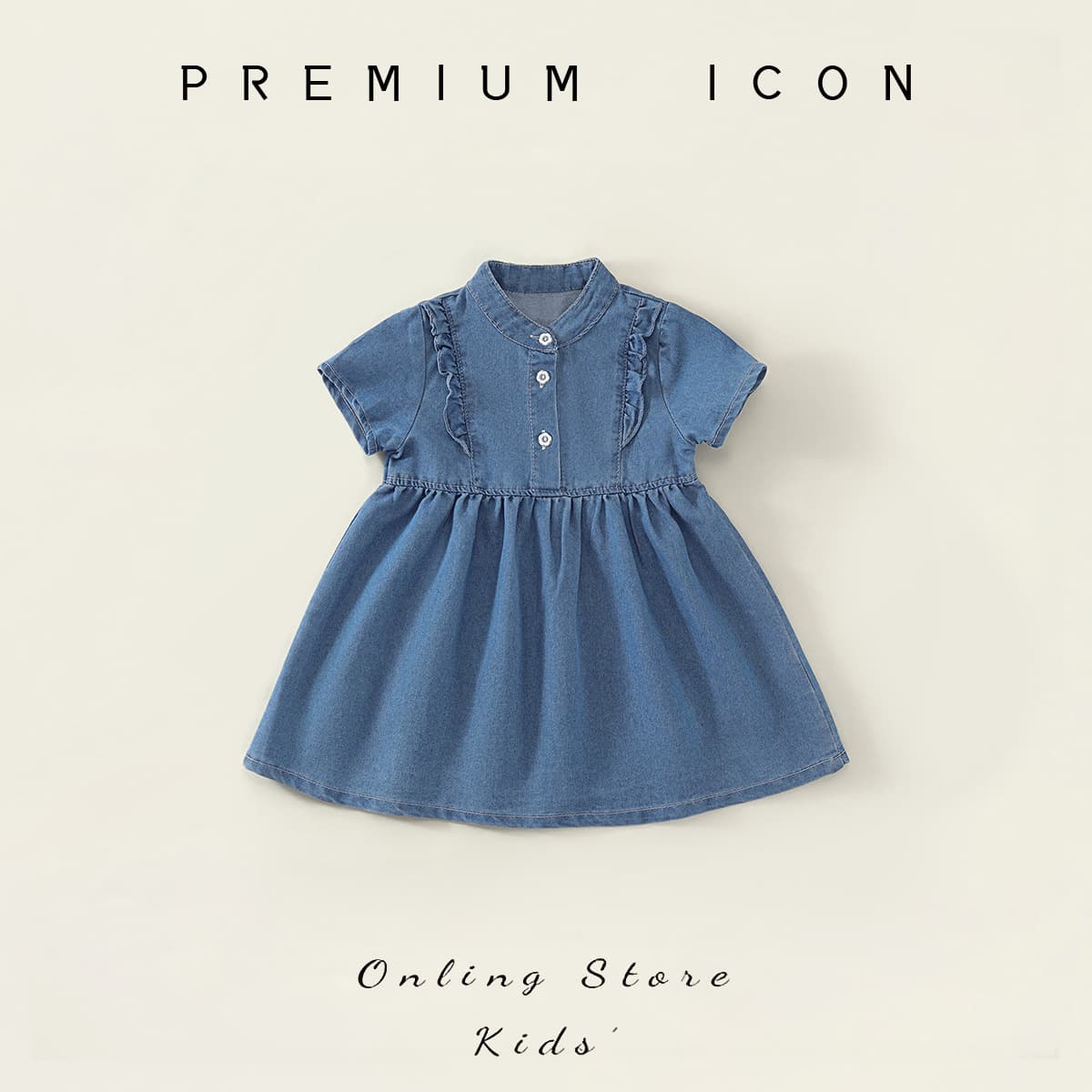 Girls' Small Flutter Sleeve Denim Dress 2025 Summer New Style Korean Lace Denim Dress for Kids Drop Shipping