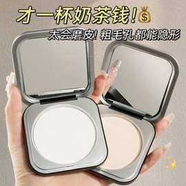 NOVO Light and Feathery Setting Powder, Natural Concealer, Not Easy to Clump, Wet and Dry Dual-Use Student Face Powder