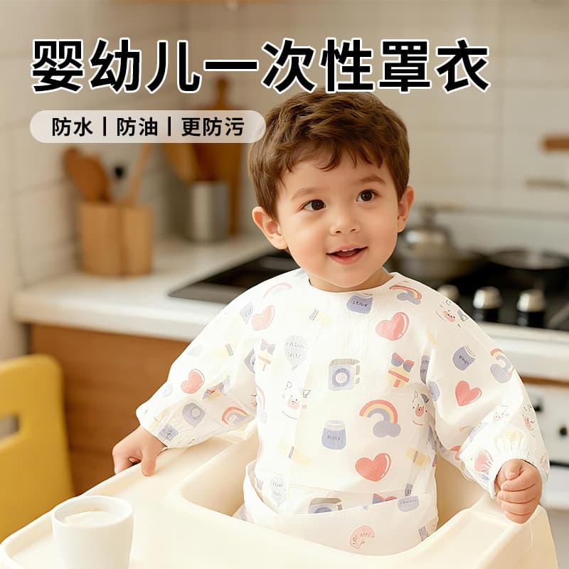 Baby Disposable Bib Apron Long Sleeve Children's Eating Bib Overalls Waterproof Reversible Apron for Infant Feeding