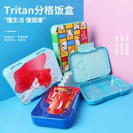 Lunch box crisper for students and kindergarten, home lunch box, Tritan Australian style, odor-free, double buckle seal