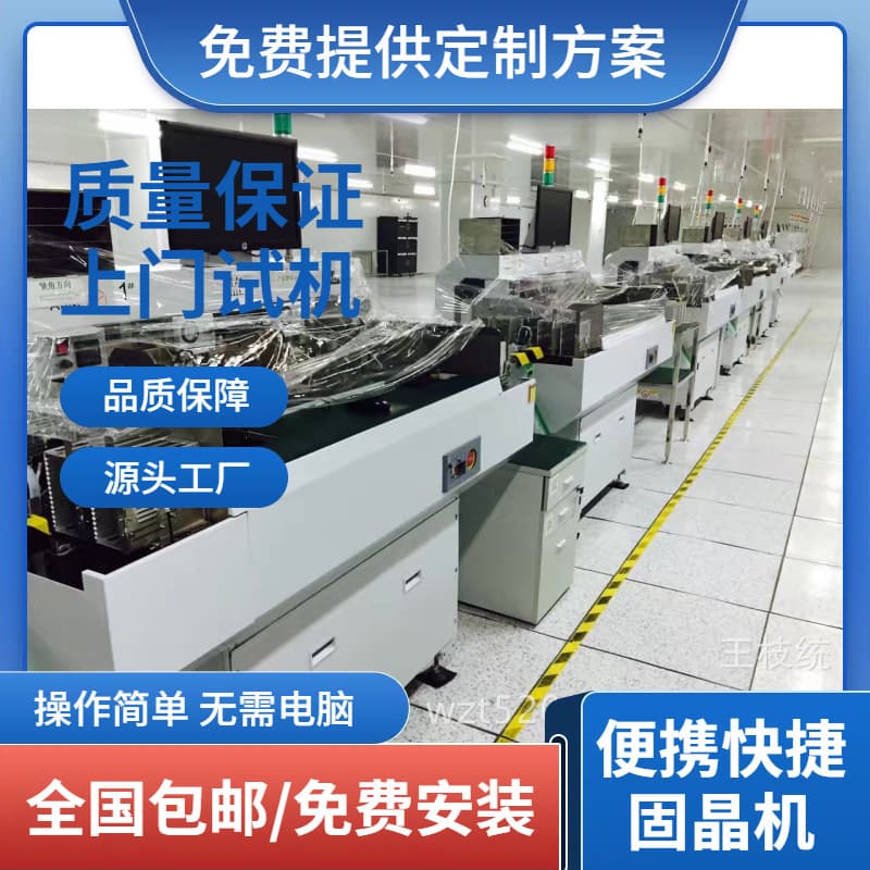 ASM Die Bonder, Used ASM Die Bonder, ASM862H Die Bonder, ASM Dual-Head Die Bonder, Die Bonder